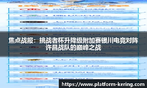 开云体育官网