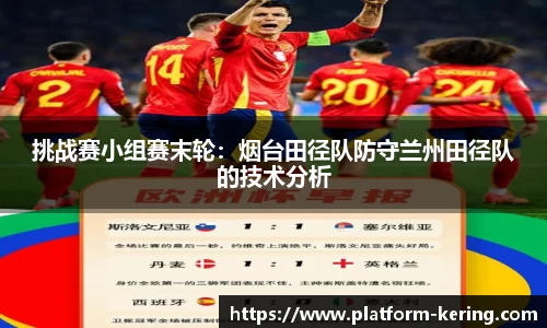 开云体育官方网站