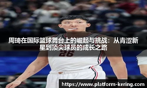开云体育官方网站