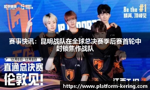 开云体育官网