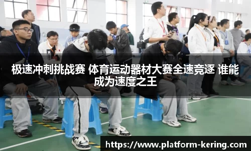 开云体育官方网站